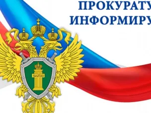 Прокуратура информирует - «Сел за руль в состоянии опьянения – остался без водительских прав и без автомобиля».